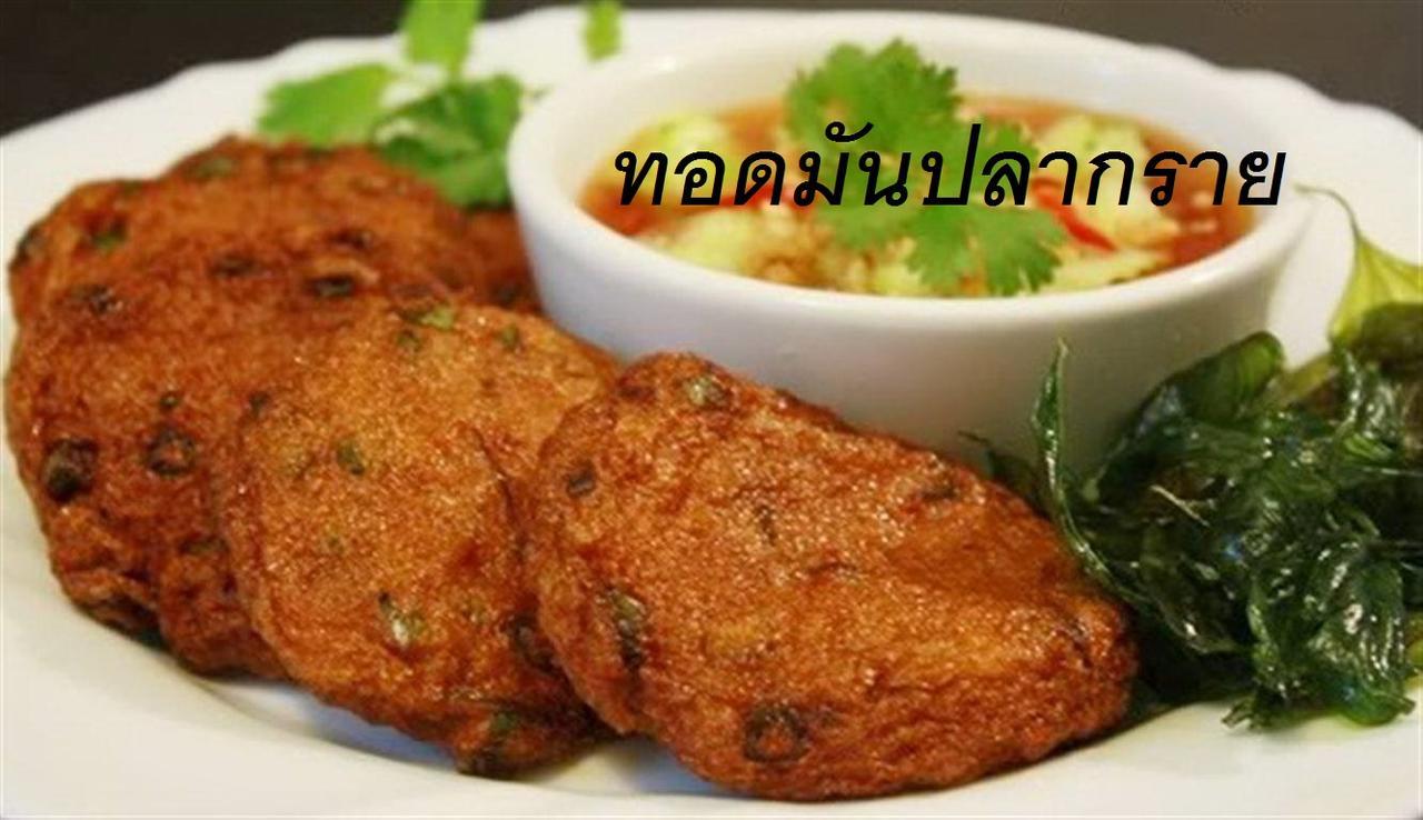 Roseinn Hotel Taphanhin Taphan Hin Eksteriør billede